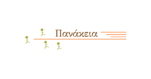 Πανάκεια