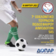 7ο ΤΟΥΡΝΟΥΑ ΠΟΔΟΣΦΑΙΡΟΥ ΑΙΜΟΔΟΤΩΝ 5x5