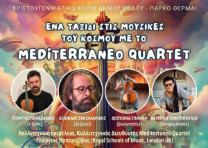 Mediterraneo Quartet